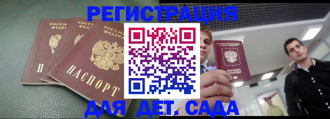 найти адрес прописки в Белоярске